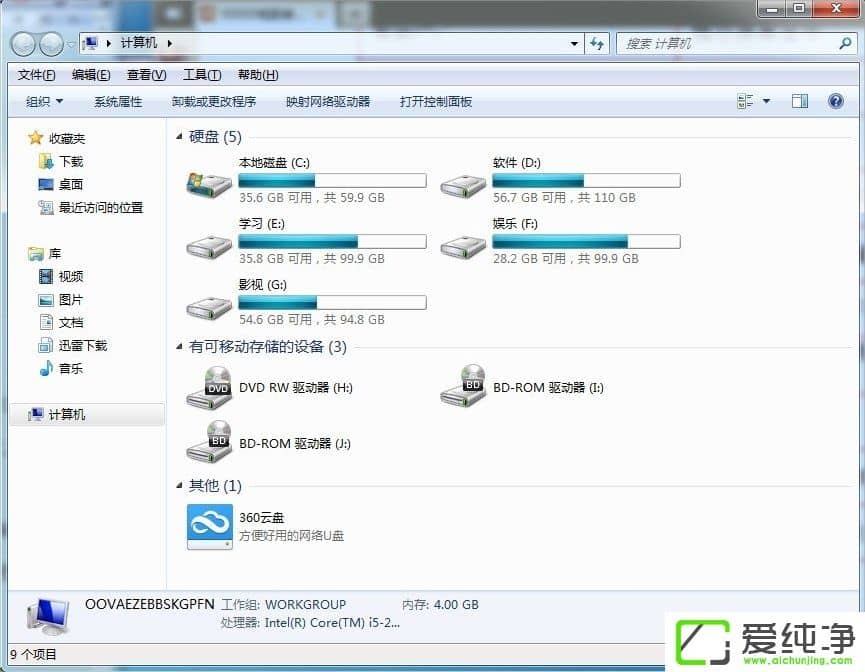 w7ϵͳ�ձ곣�ÿ�ݼ�����Щ��