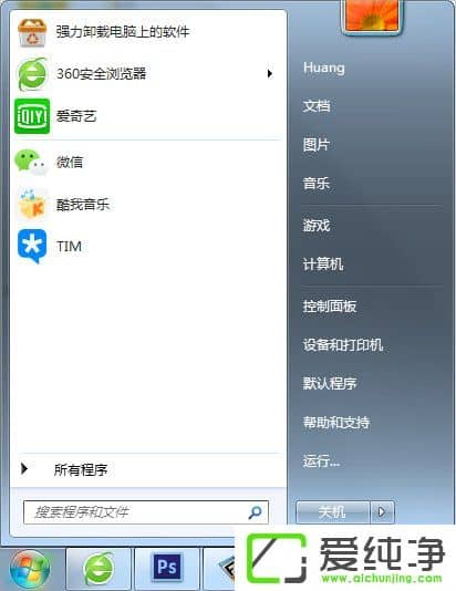 w7ϵͳ�ձ곣�ÿ�ݼ�����Щ��