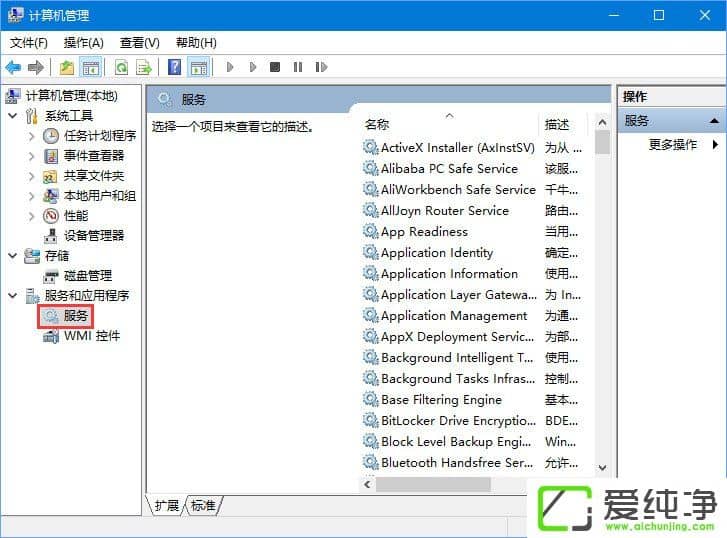 Win10ϵͳ�޷�����Aero��Ч����Ľ������