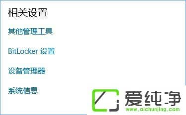 win10´ËµçÄÔÓÒ¼üÊôÐÔ´ò²»¿ªÔõô°ì