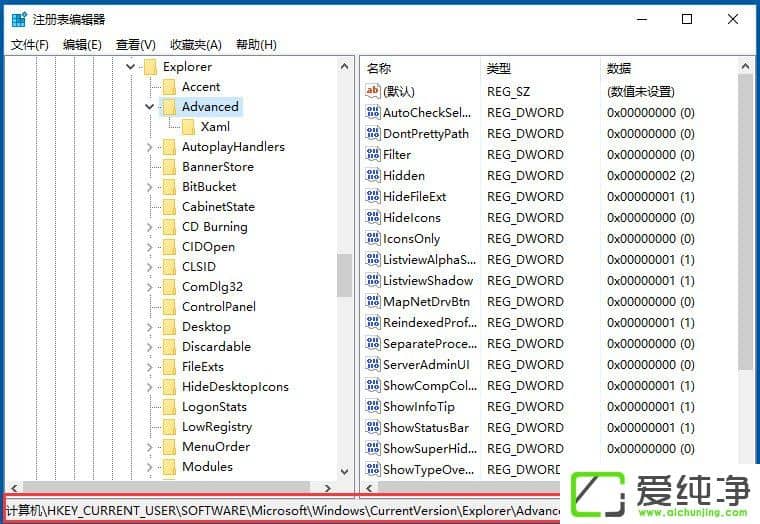 Windows10系统如何禁用Win键