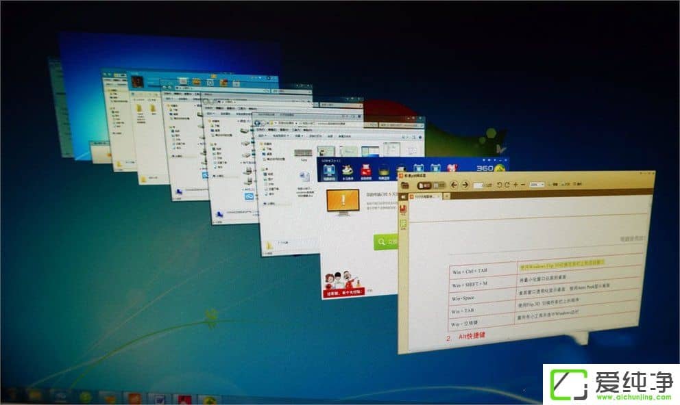 w7ϵͳ�ձ곣�ÿ�ݼ�����Щ��