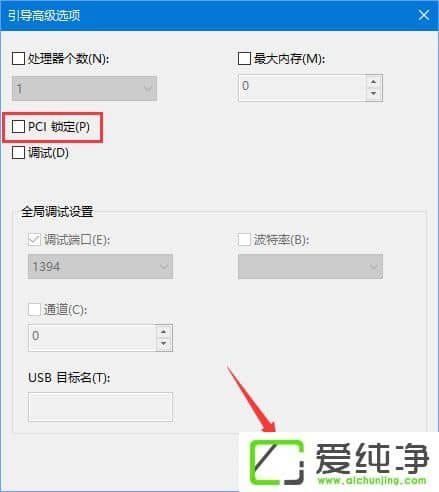 win10显示nvidia控制面板显示设置不可用