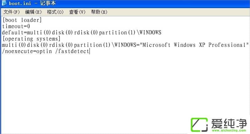 XP��������ʾ�ļ�boot.ini�Ƿ���ô����