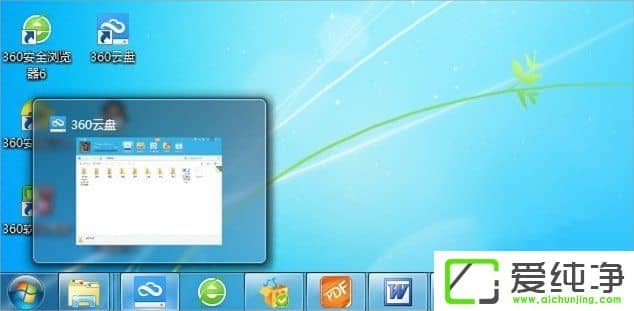 w7ϵͳ�ձ곣�ÿ�ݼ�����Щ��