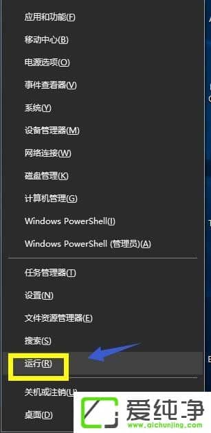 Windows10系统如何禁用Win键