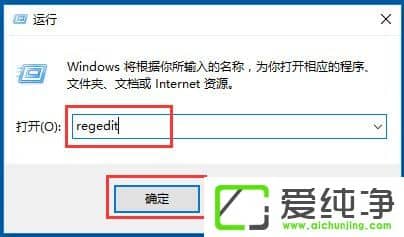 Windows10系统如何禁用Win键