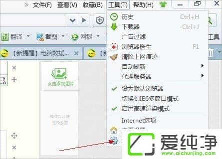 w7´¿¾»°æä¯ÀÀÆ÷×ÖÌå´óСÉèÖõķ½·¨