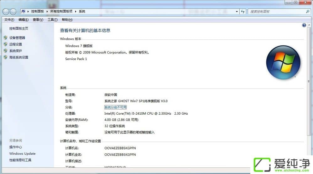 w7ϵͳ�ձ곣�ÿ�ݼ�����Щ��