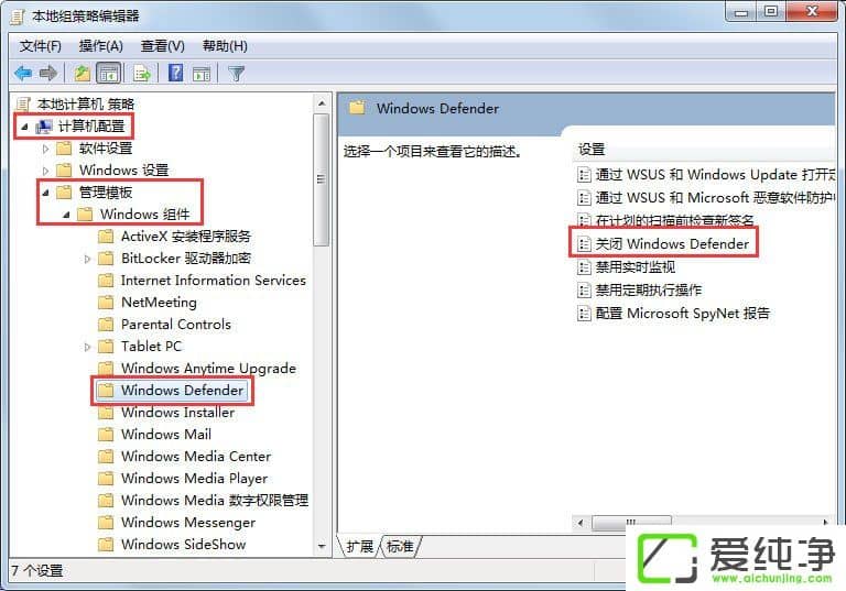 w7ϵͳWindows Defender���������ʾ�������0x80070643��ν����