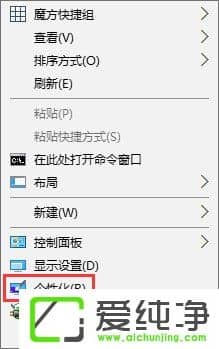 Win10ϵͳ�޷�����Aero��Ч����Ľ������