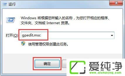 w7ϵͳWindows Defender���������ʾ�������0x80070643��ν����