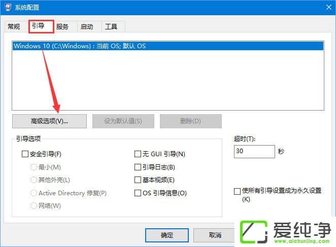 win10显示nvidia控制面板显示设置不可用