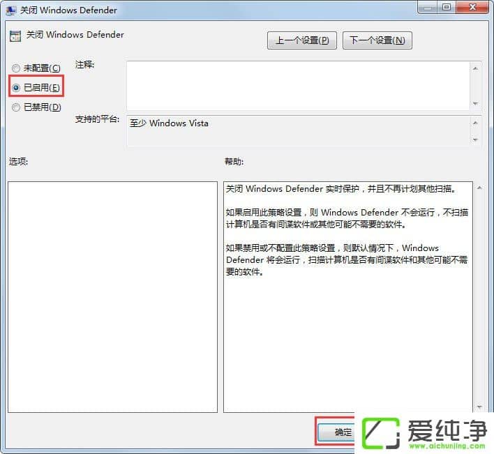 w7ϵͳWindows Defender���������ʾ�������0x80070643��ν����