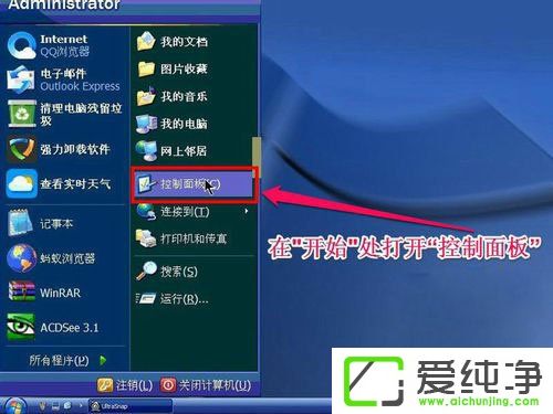 WinXPϵͳpagefile.sys��ʲô�ļ�