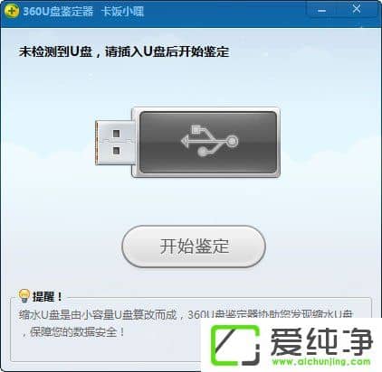 w7�������޷���ʽ��U����ν����