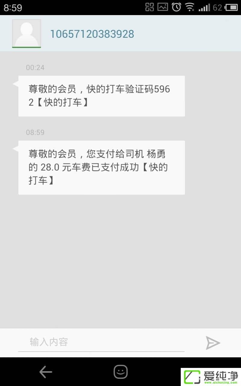 ��Ĵ���ô��������Ĵ򳵵ĸ�������