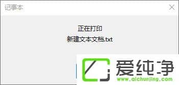 W10��������ν�txt�ı��ĵ�ת����pdf��ʽ��