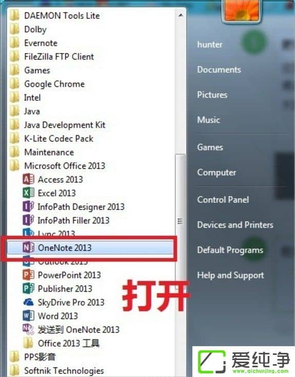 w7纯净版图片转换成文字的方法