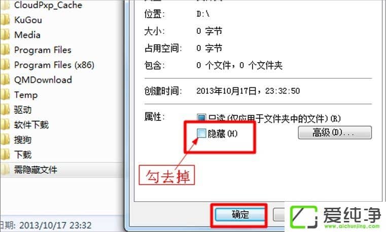 win7������������ļ���