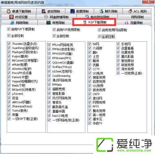 w7ϵͳ��������ô��������