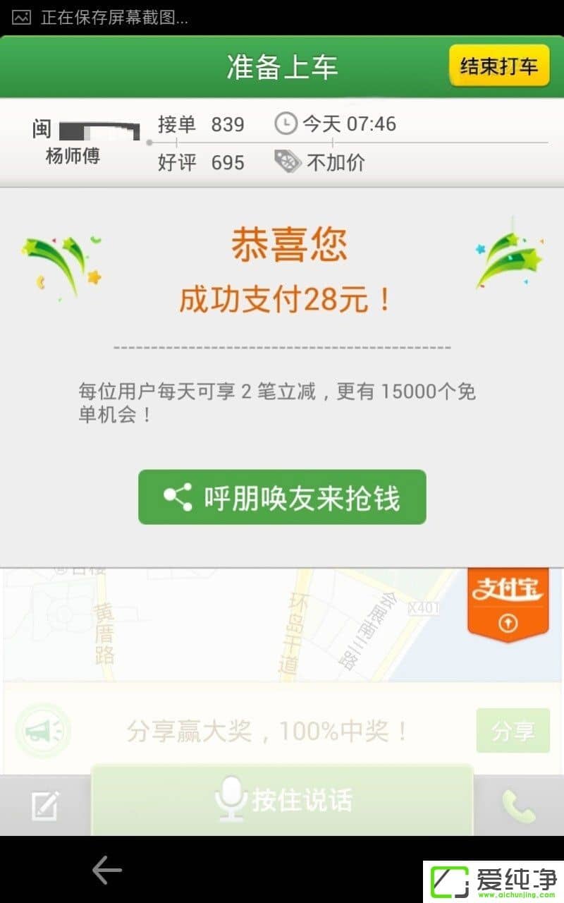 ��Ĵ���ô��������Ĵ򳵵ĸ�������