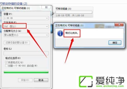 w7�������޷���ʽ��U����ν����