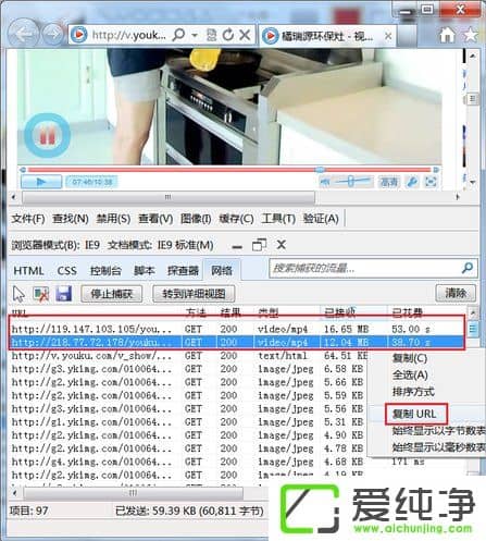 w7ϵͳ��ô�����ſ���Ƶ��