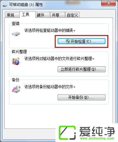 w7�������޷���ʽ��U����ν����