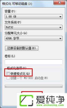 w7�������޷���ʽ��U����ν����