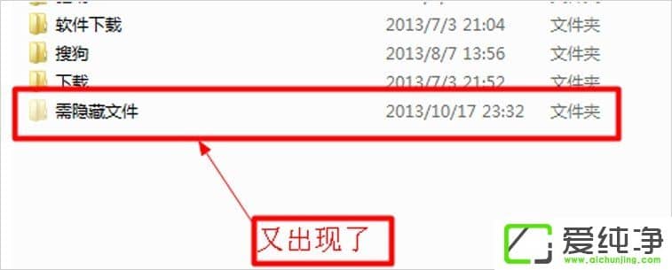 win7������������ļ���