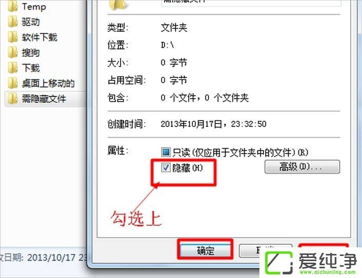 win7������������ļ���