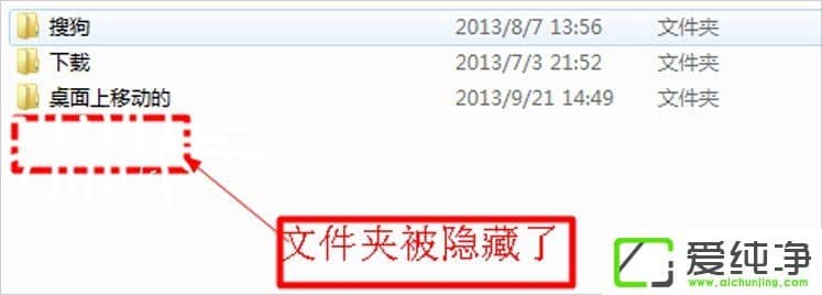 win7������������ļ���