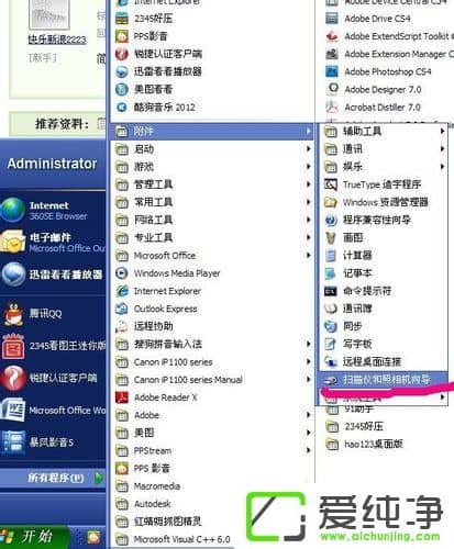 xpϵͳ�������������ͷ����