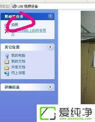 xpϵͳ�������������ͷ����