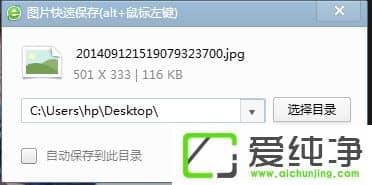 w7ϵͳ360���������ͼƬ��ݼ���ʲô��