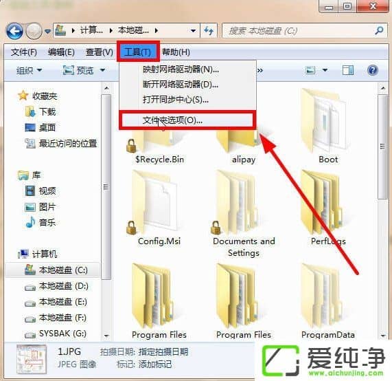 w7������ Documents and Settings�ļ��оܾ�������ô����