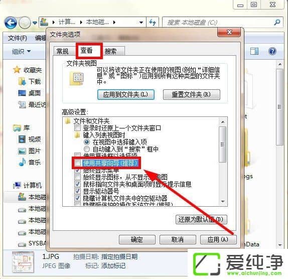 w7������ Documents and Settings�ļ��оܾ�������ô�죿