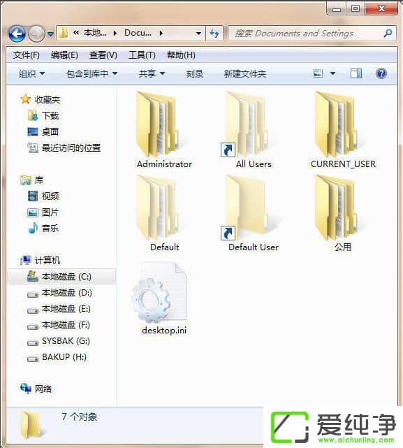 w7������ Documents and Settings�ļ��оܾ�������ô����
