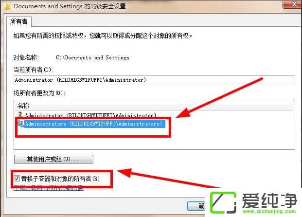 w7������ Documents and Settings�ļ��оܾ�������ô�죿