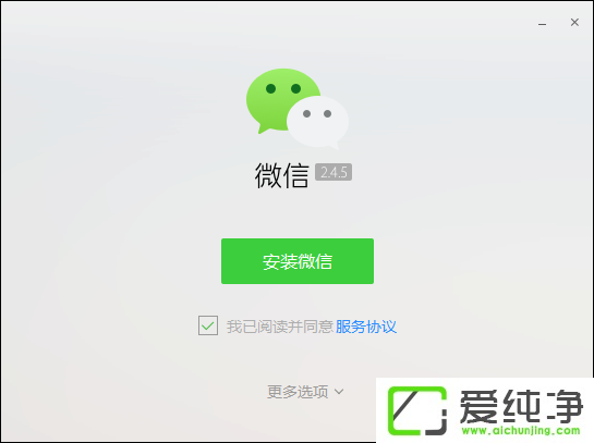 微信电脑版备份与恢复方法介绍