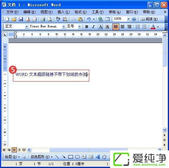 Word�г��������û���»���