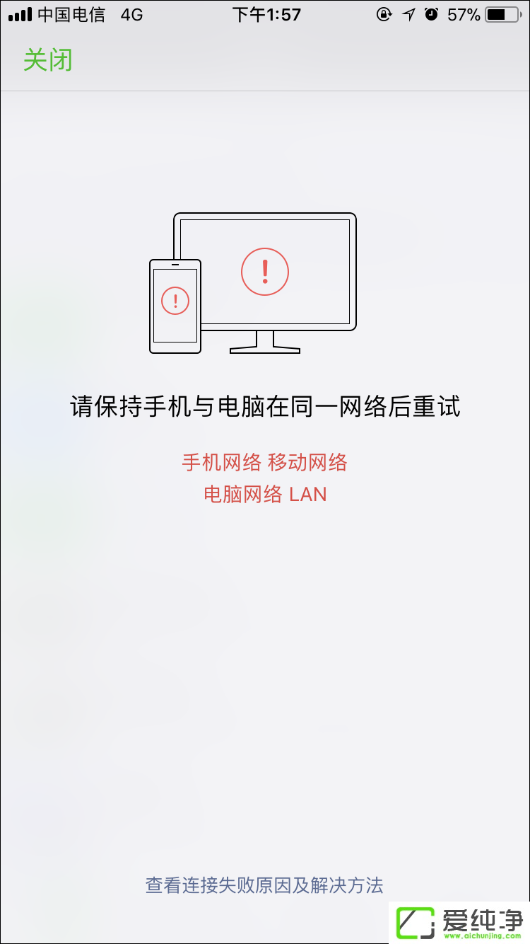 微信电脑版备份与恢复方法介绍