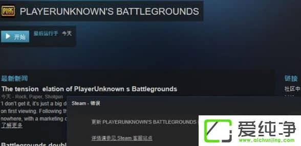 W10���������о���������ʾ��Steam�޷����ӵ����·���������ô����