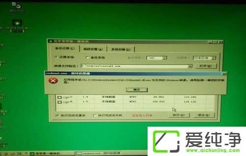 Win7������ʾΪ��Ч��ӳ����ô��