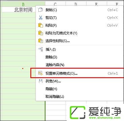 Excel��ν�Unixʱ���ת����ʱ����Excelת��Unixʱ���ʽ�ķ���