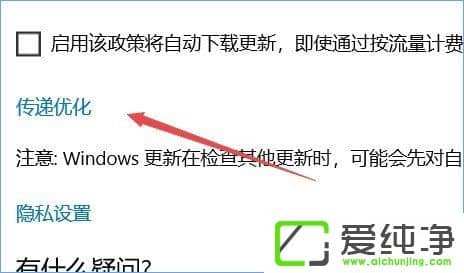 Windows10������Ƹ��²����������ٶ���