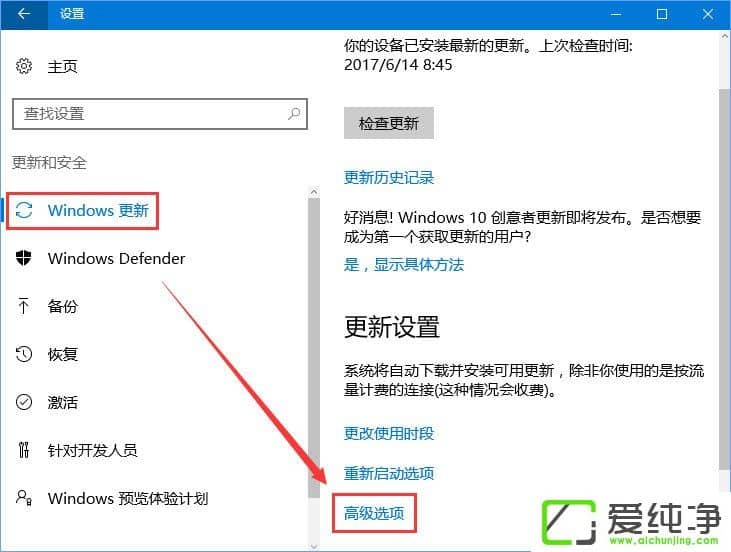 Windows10������Ƹ��²����������ٶ���