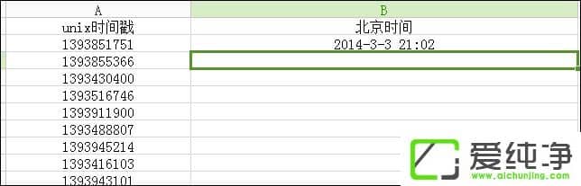 Excel��ν�Unixʱ���ת����ʱ�䣿Excelת��Unixʱ���ʽ�ķ���