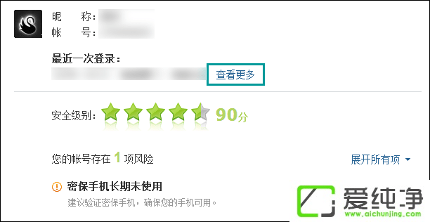 QQ��¼��¼��ѯ��β鿴��QQ��¼��ʷ��ѯ���� 